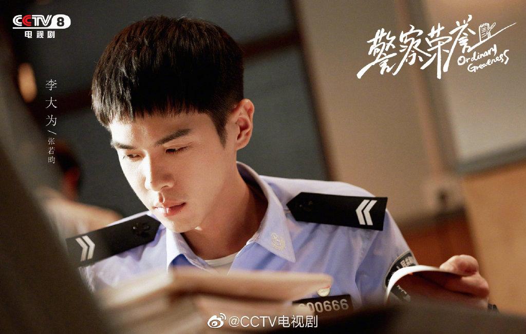 《买定离手我爱你》今晚首播，唐艺昕主演，3大看点，值得期待