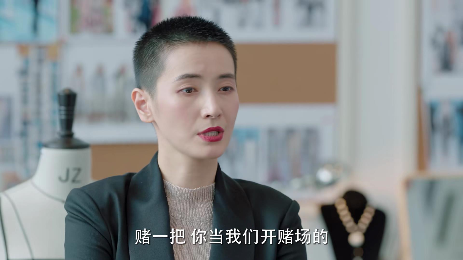 《买定离手我爱你》今晚首播，唐艺昕主演，3大看点，值得期待