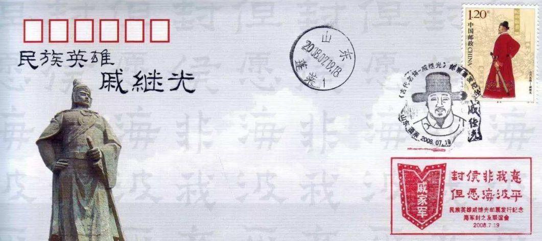 戚继光简介及生平事迹(戚继光的主要历史事迹)