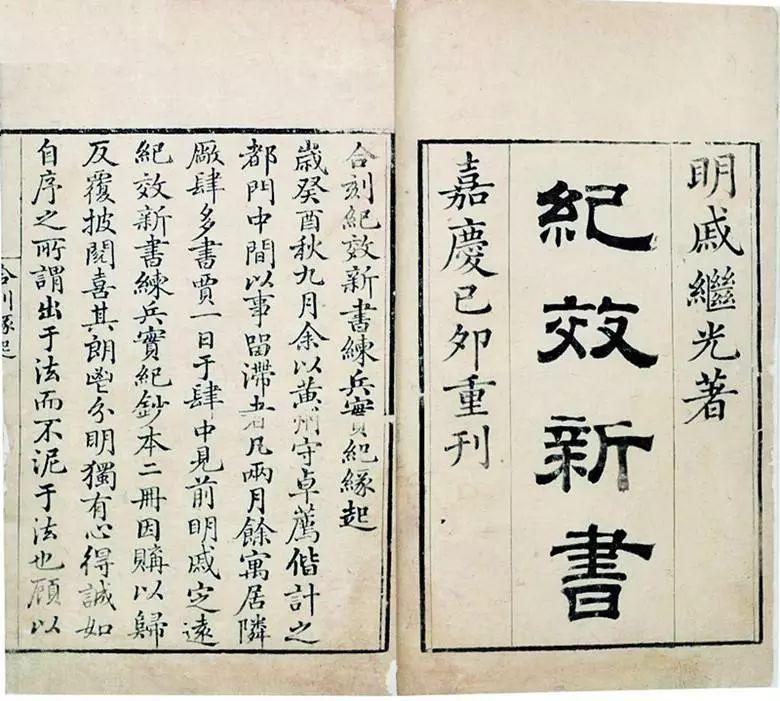 戚继光简介及生平事迹(戚继光的主要历史事迹)