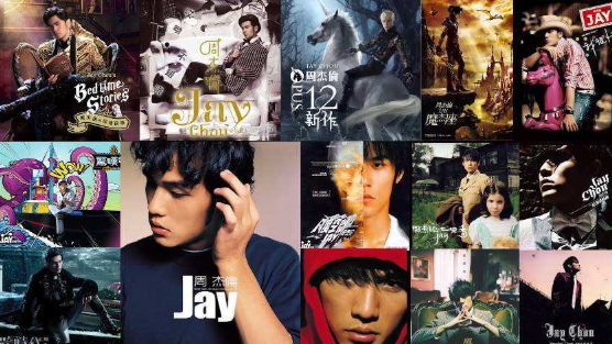 周杰伦十二专辑.