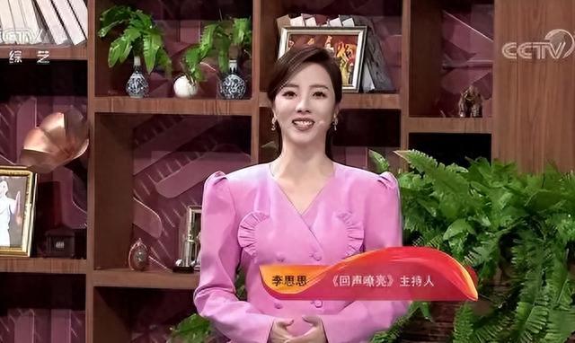 李思思离职后的去向引猜测 (http://www.lingxun.net.cn/) xin 第16张