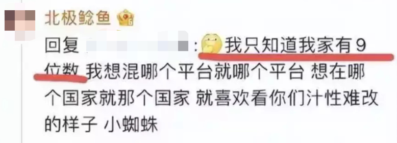 北极鲶鱼事件是什么事 北极鲶鱼爷爷钟庚赐是哪里人 