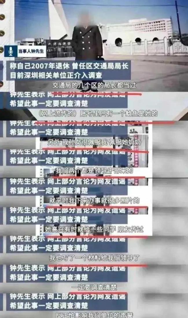 北极鲶鱼事件是什么事 北极鲶鱼爷爷钟庚赐是哪里人 