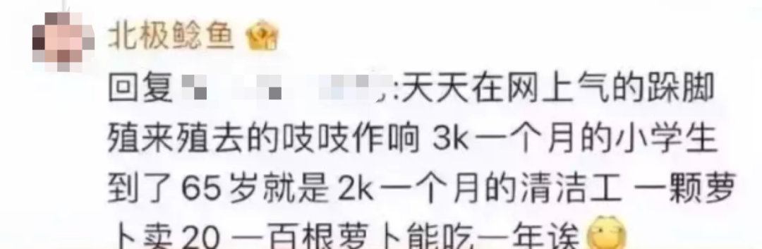 北极鲶鱼事件是什么事 北极鲶鱼爷爷钟庚赐是哪里人 