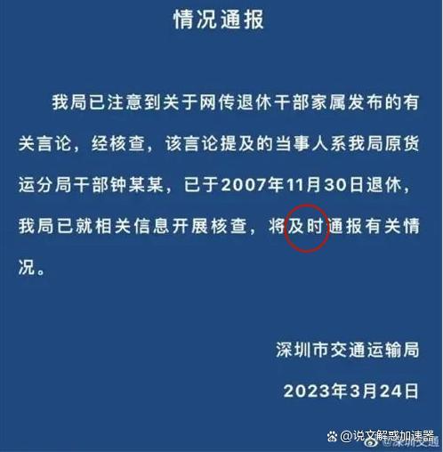 北极鲶鱼事件是什么事 北极鲶鱼爷爷钟庚赐是哪里人 
