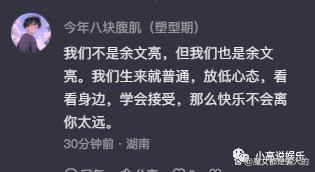 于文亮是什么人 于文亮为什么火了于文亮简介和故事
