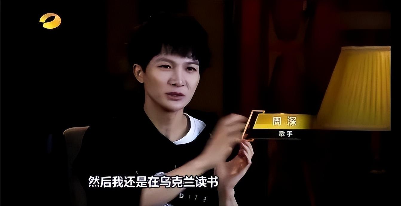 童年被骂“人妖”,后遭那英“抛弃”周深到底经历了什么?