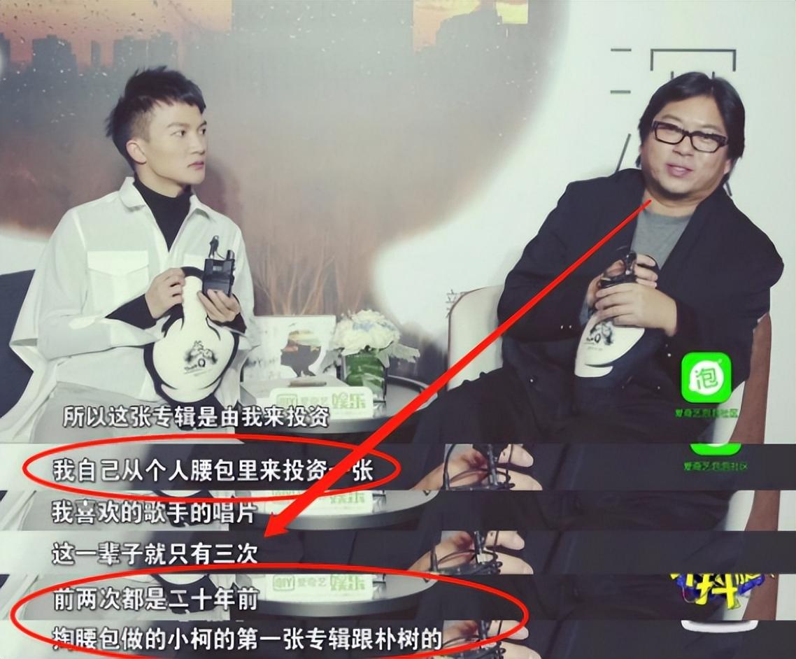 童年被骂“人妖”,后遭那英“抛弃”周深到底经历了什么?