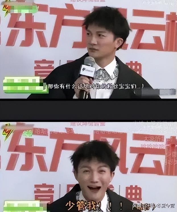 童年被骂“人妖”,后遭那英“抛弃”周深到底经历了什么?