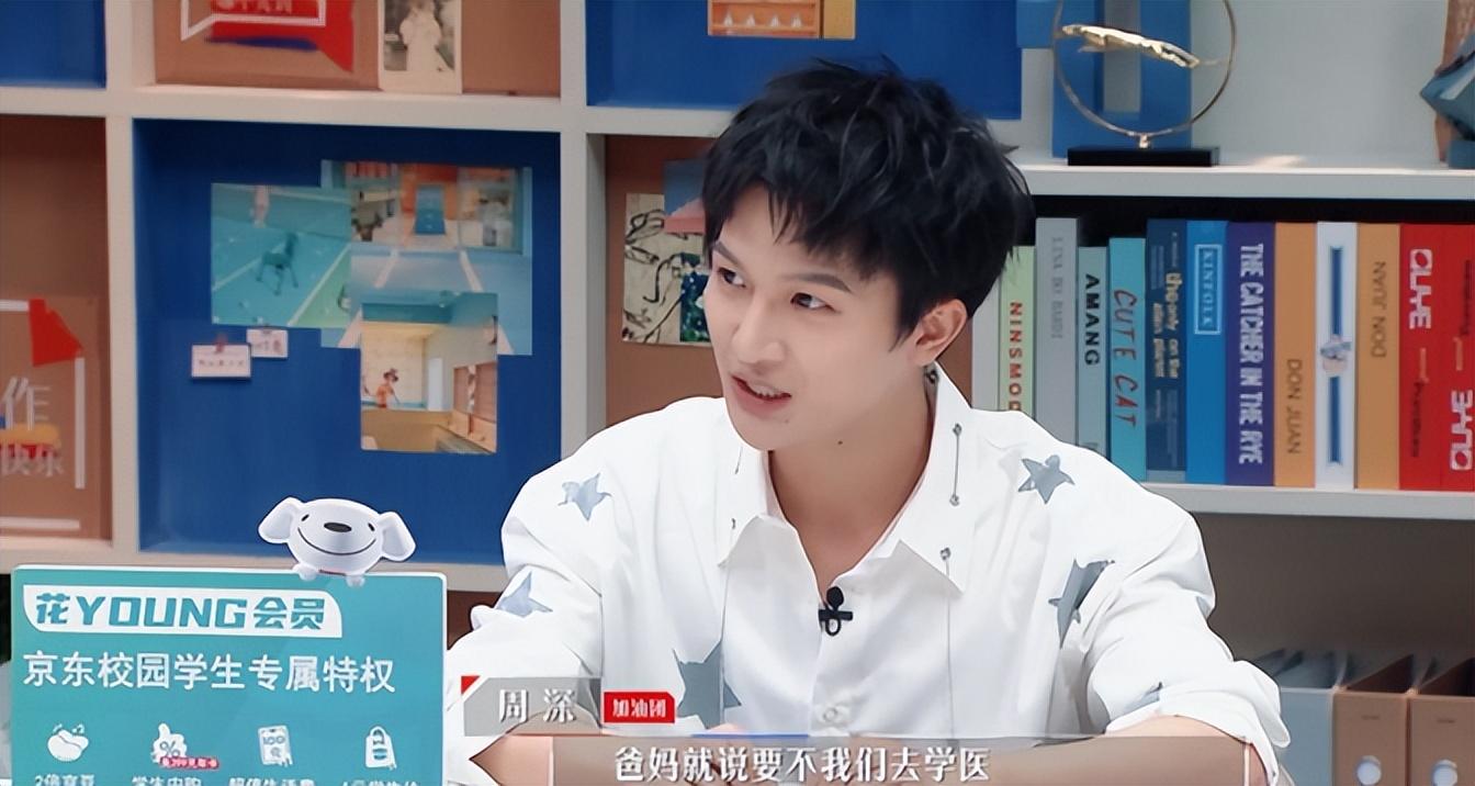 童年被骂“人妖”,后遭那英“抛弃”周深到底经历了什么?