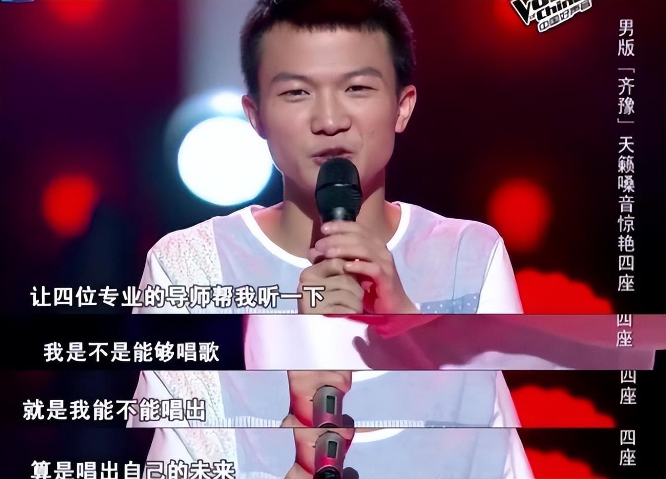 童年被骂“人妖”,后遭那英“抛弃”周深到底经历了什么?