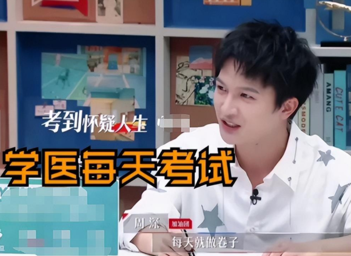 童年被骂“人妖”,后遭那英“抛弃”周深到底经历了什么?