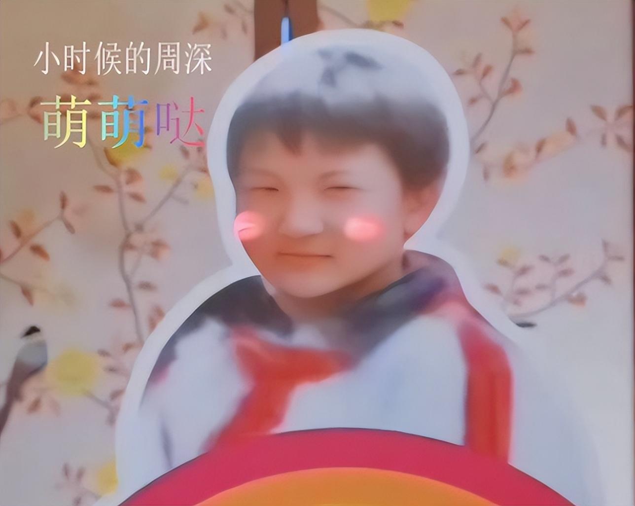 童年被骂“人妖”,后遭那英“抛弃”周深到底经历了什么?