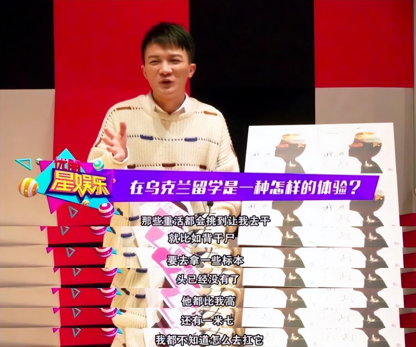 童年被骂“人妖”,后遭那英“抛弃”周深到底经历了什么?