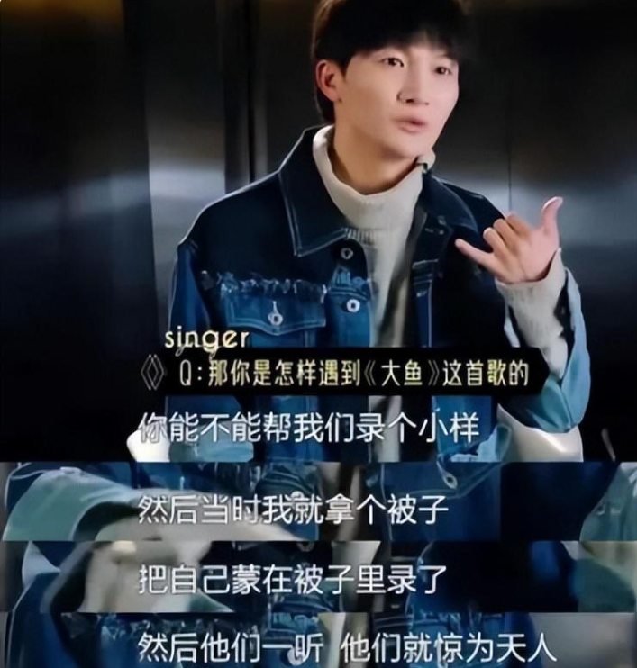 童年被骂“人妖”,后遭那英“抛弃”周深到底经历了什么?