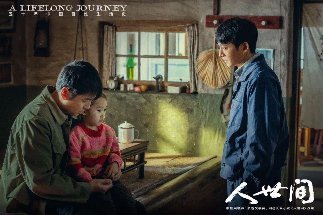 王阳:我的人间理想,是演好每一个蔡晓光