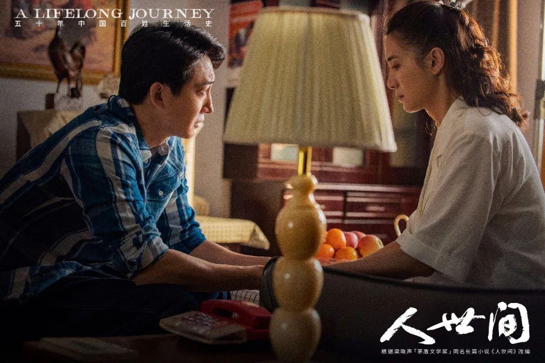 王阳:我的人间理想,是演好每一个蔡晓光