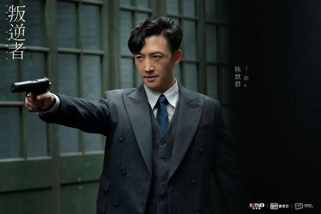 王阳:我的人间理想,是演好每一个蔡晓光