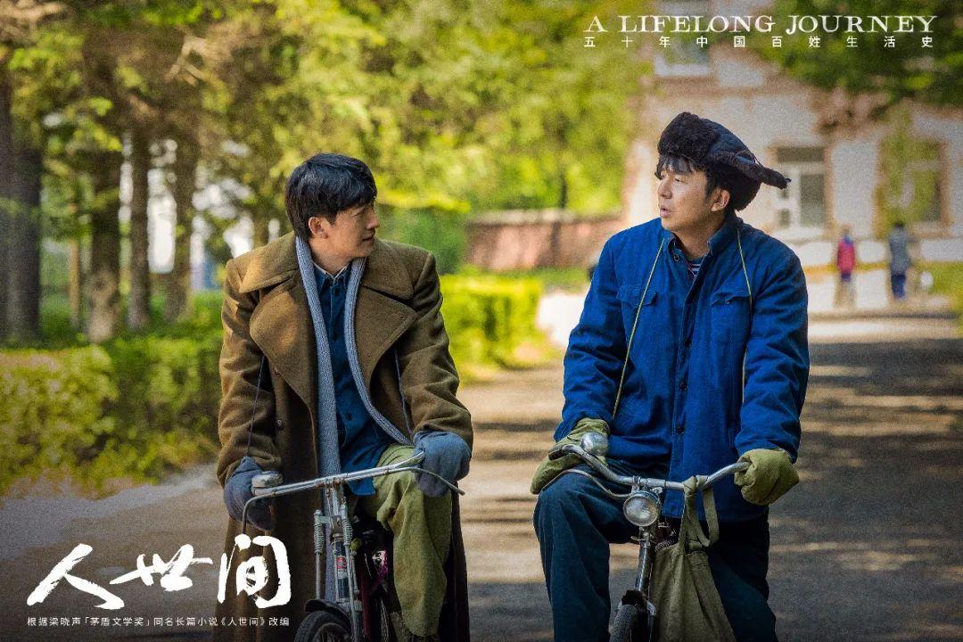 王阳:我的人间理想,是演好每一个蔡晓光