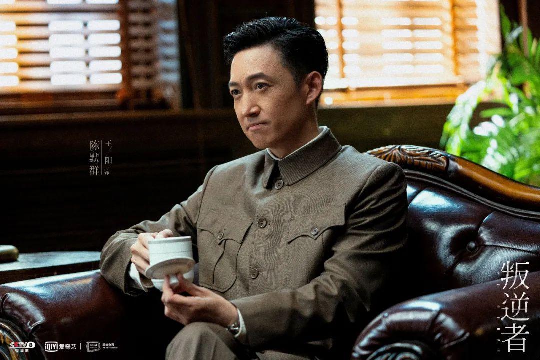 王阳:我的人间理想,是演好每一个蔡晓光