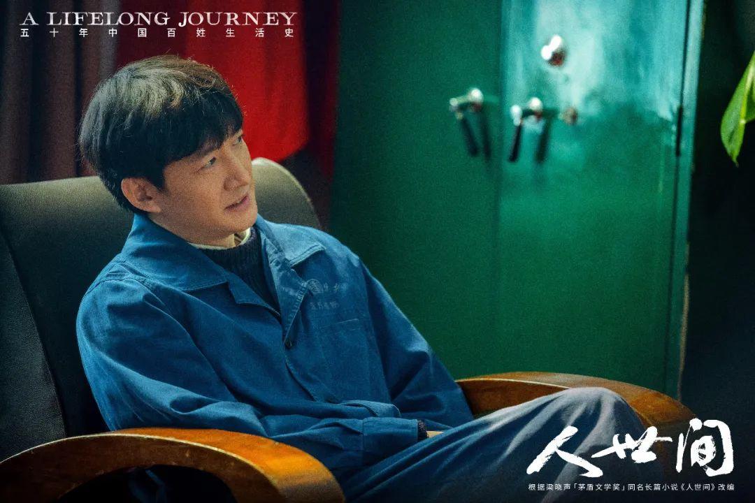 王阳:我的人间理想,是演好每一个蔡晓光