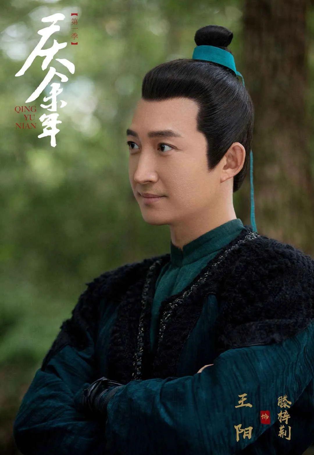 王阳:我的人间理想,是演好每一个蔡晓光