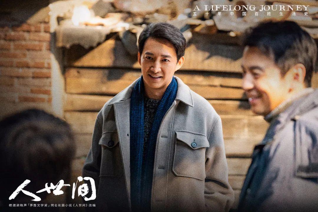 王阳:我的人间理想,是演好每一个蔡晓光