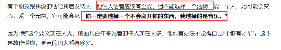 半生悲欢的“国内第一名模”瞿颖，她终究还是选择放下了