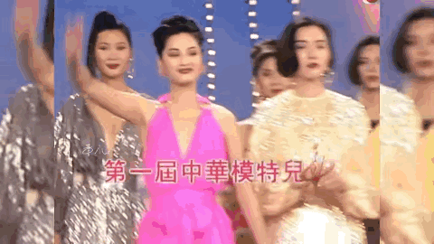 半生悲欢的“国内第一名模”瞿颖，她终究还是选择放下了