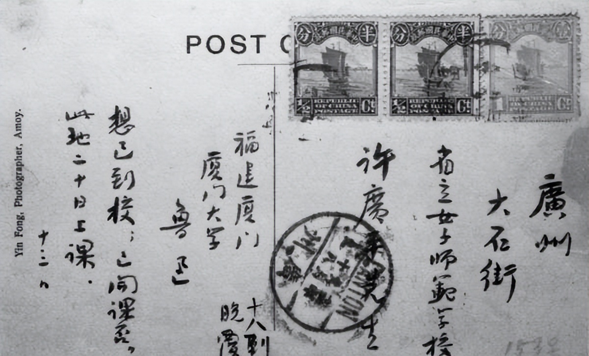 鲁迅的夫人许广平