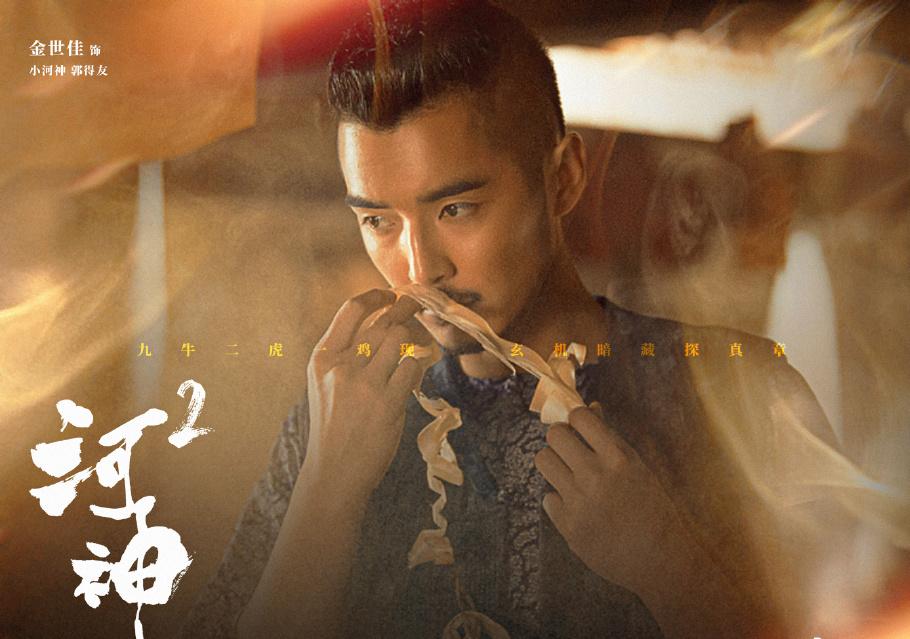 专访|金世佳:我越来越不较真了