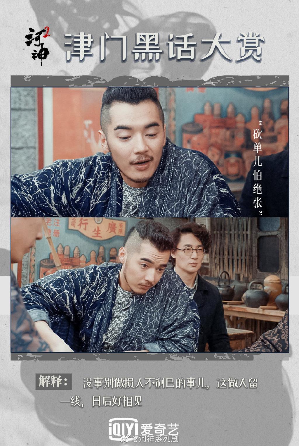 专访|金世佳:我越来越不较真了