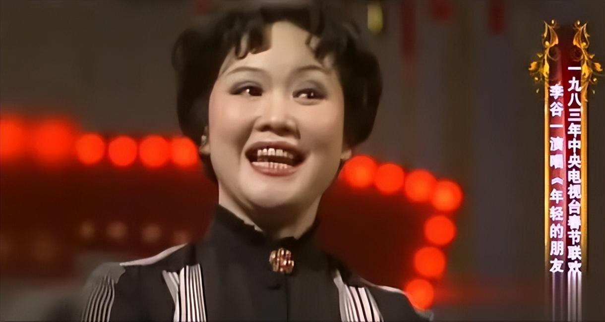 风光背后对女儿有愧疚，李谷一二婚丈夫离世后，女儿成唯一依靠