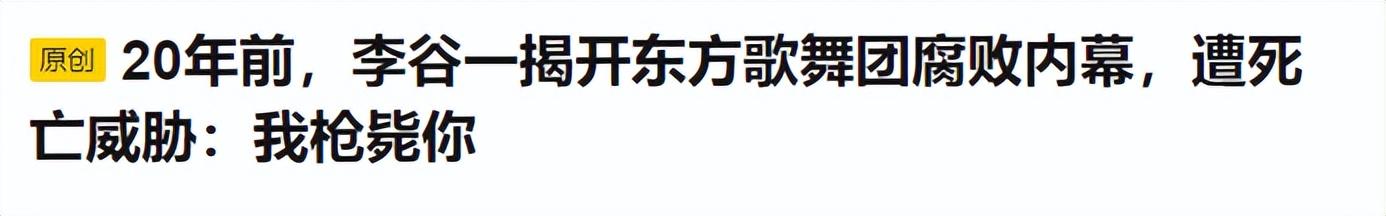 风光背后对女儿有愧疚，李谷一二婚丈夫离世后，女儿成唯一依靠