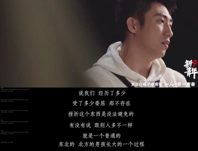 “硬汉小生”黄景瑜:从服务员到一线男星,他只用了两年时间