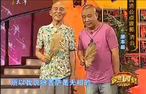 济公游本昌：52岁演主角，73岁赔光家产，人生远比剧本精彩