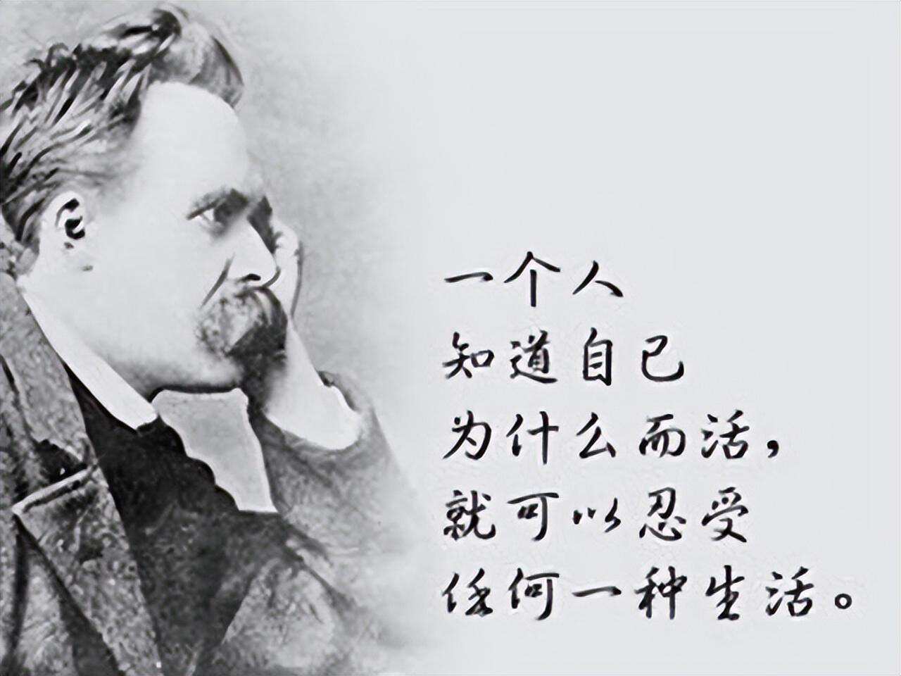 尼采简介及成就（若觉人生虚幻无意义，不妨看看尼采这一生）