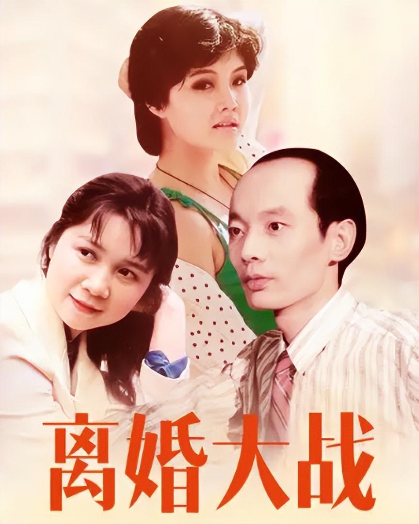 一贴膏药与丈夫结缘的著名演员蔡明，61岁的她有了烦心事