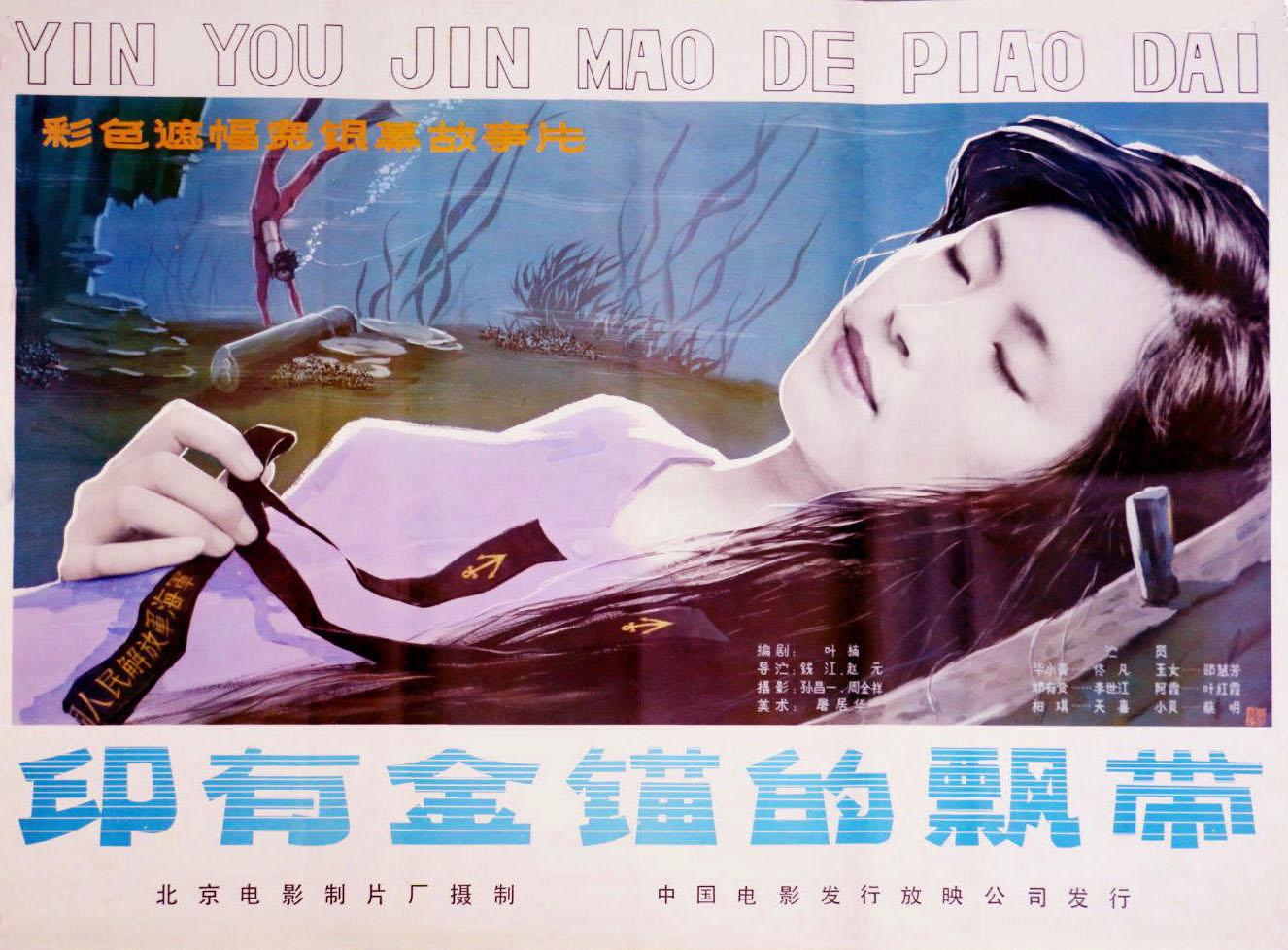 一贴膏药与丈夫结缘的著名演员蔡明，61岁的她有了烦心事