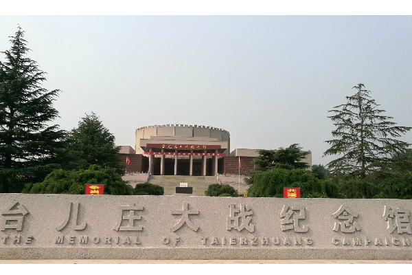 抗日名将王铭章，蒋介石多次为其题词，他做出了什么贡献？