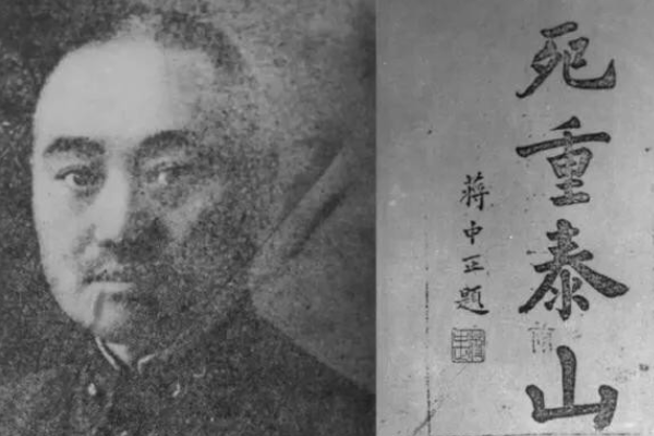 抗日名将王铭章，蒋介石多次为其题词，他做出了什么贡献？