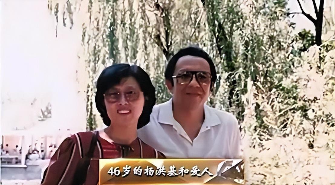和平凡妻子结婚50年的“歌唱家”杨洪基，老婆和儿子都是他的骄傲