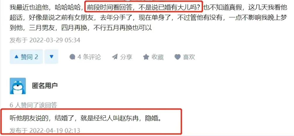 娱乐圈又多了个新孩子？金世佳被曝隐婚生子，和经纪人爱人开公司