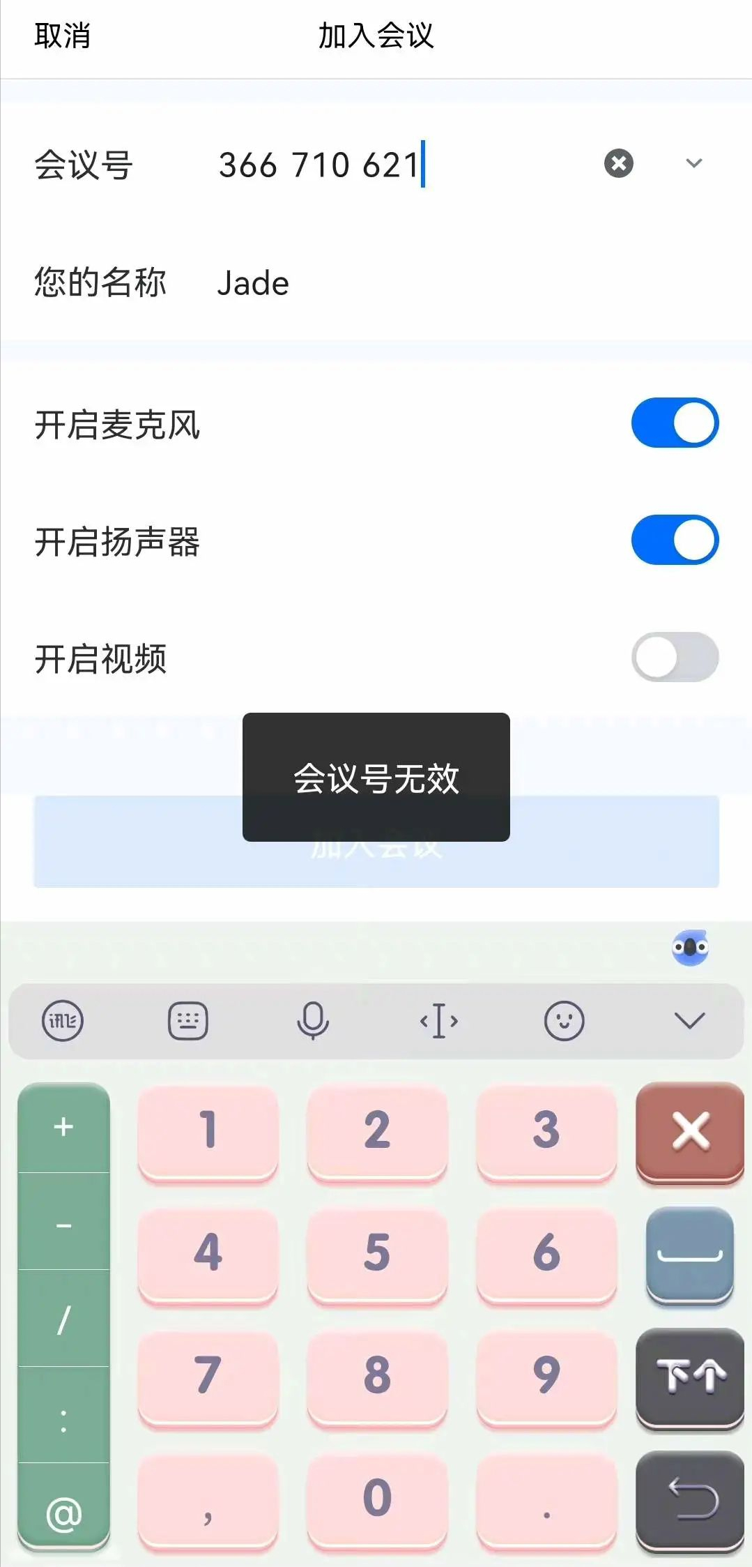 易烊千玺胡先煦回应里的3大疑点：考试时间对不上，车票有P图痕迹