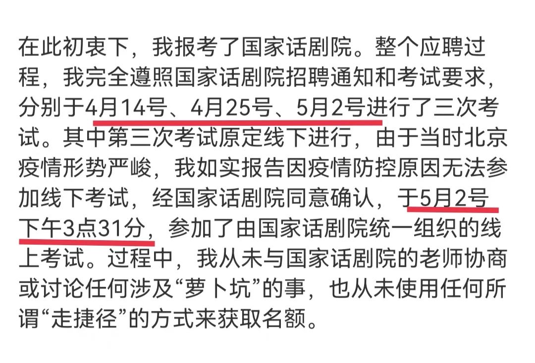 易烊千玺胡先煦回应里的3大疑点：考试时间对不上，车票有P图痕迹