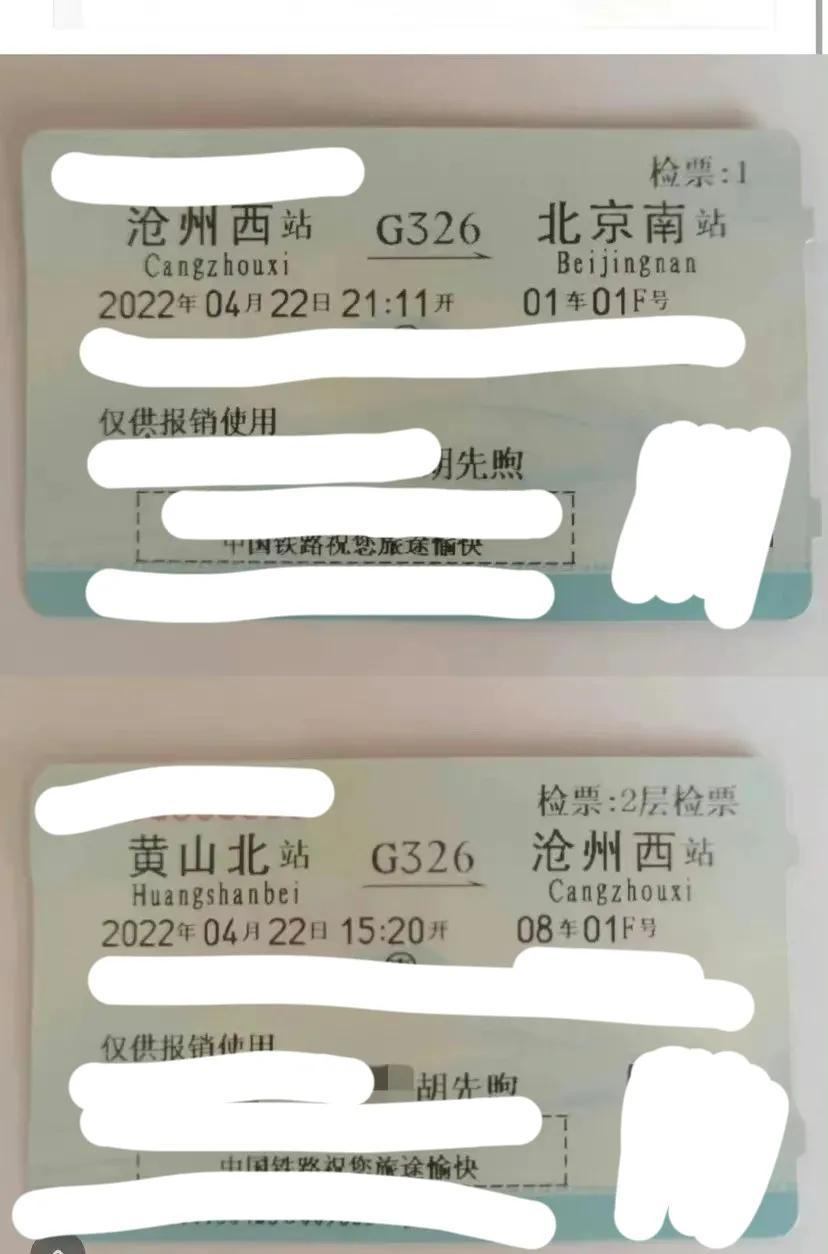 易烊千玺胡先煦回应里的3大疑点：考试时间对不上，车票有P图痕迹