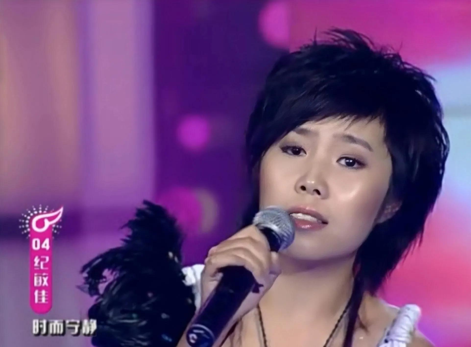 纪敏佳资料 ：人美身材好，唱红了凤凰传奇，自己却一直不走红