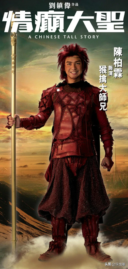 陈柏霖资料 ：演员陈柏霖真的是不老男神吗？