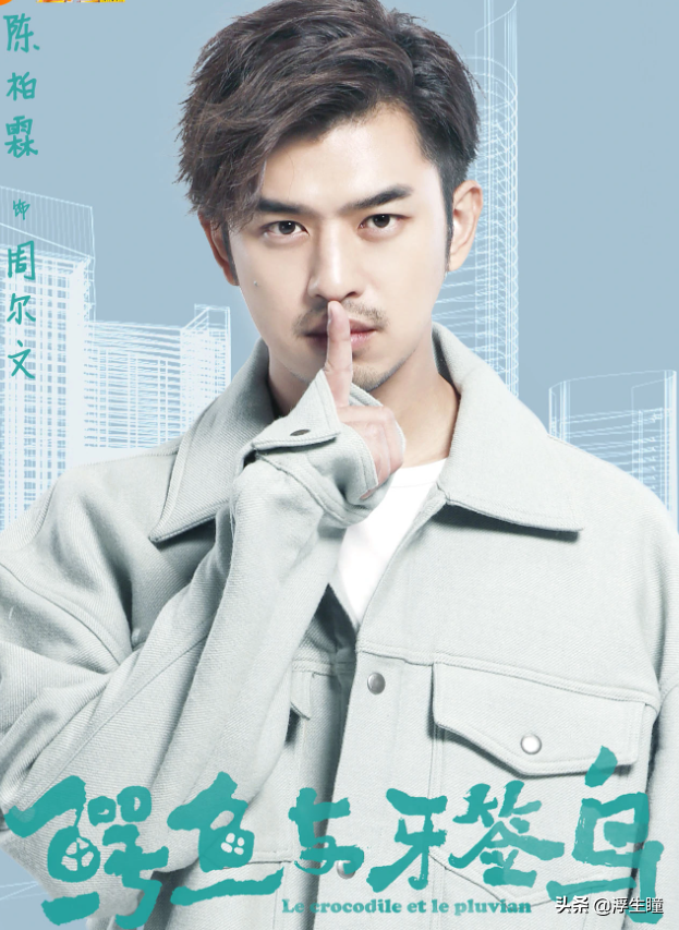 陈柏霖资料 ：演员陈柏霖真的是不老男神吗？